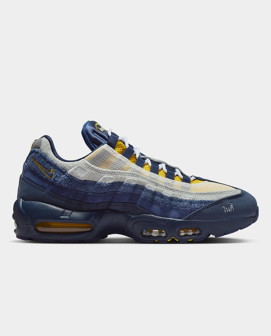 Nike SB - Air Max 95 X Eric Koston Shoe - Obsidian/Speed Yellow Shoes Nike