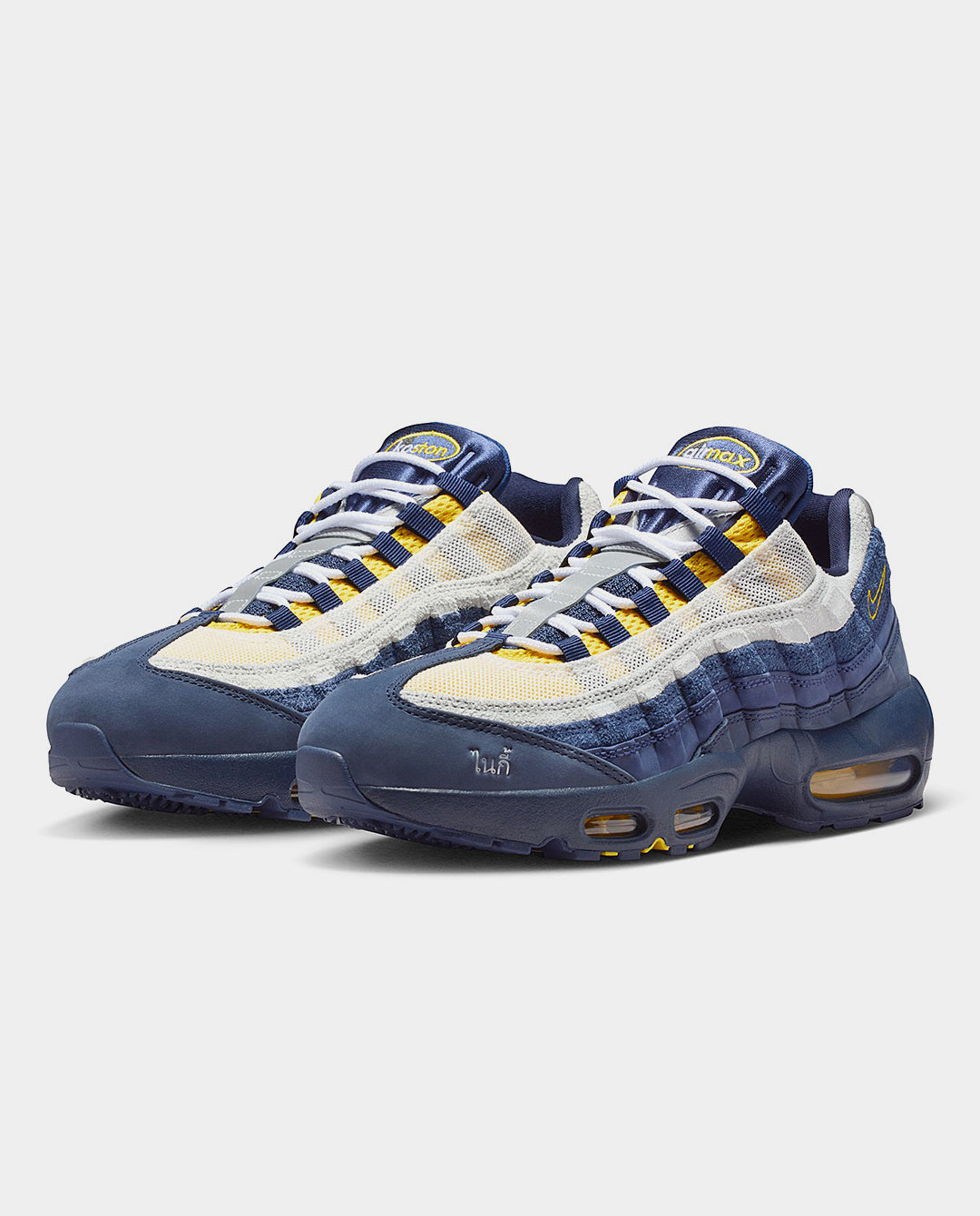 Nike SB - Air Max 95 X Eric Koston Shoe - Obsidian and Speed Yellow